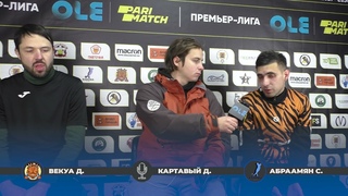 Рабона - Старая Школа. Интервью