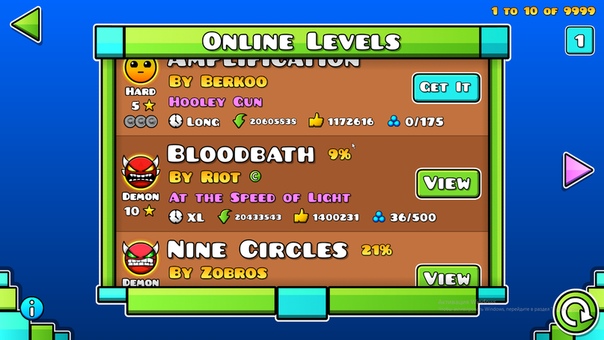 Как пройти 3 уровень в geometry dash. Сложности геометрии даш. geometry dash auto level. геометрия даш популярный уровень. геометрии дэш с ноу клипом.
