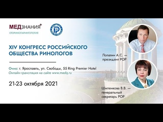 Хроническии риносинусит