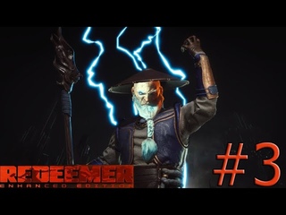 ЭЛЕКТРИК ВАСЯ - REDEEMER #3