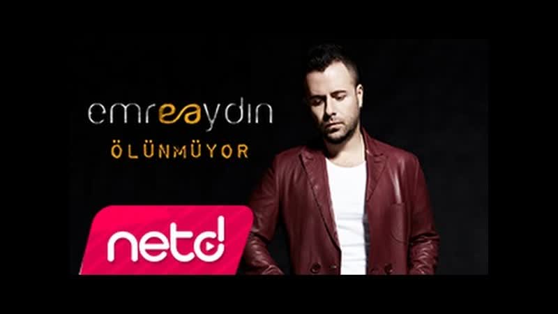 Emre Aydın