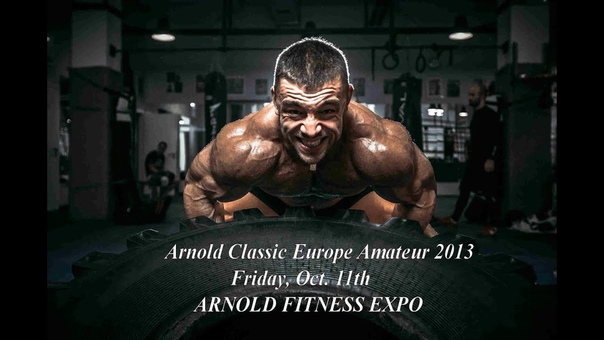 Arnold Classic Europe Amateur 2013 видеоблог Ивана Кочеткова (