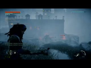 Прохождение игры Horizon Zero Dawn #15 Вечно я под остриём клинка (без комментариев)