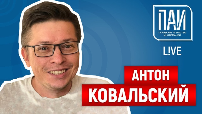 Кнопка вызова лофтера ПАИ live с Антоном