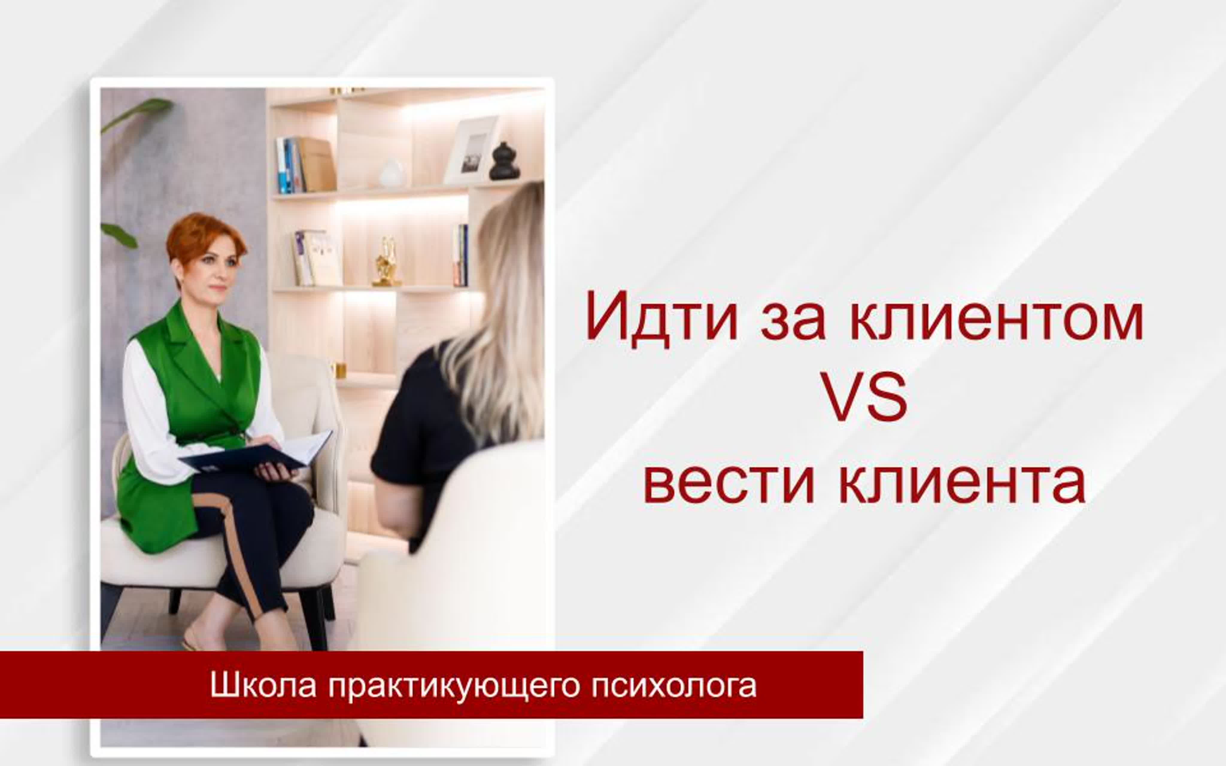 Человек презентует проект. Деловая встреча. Мужчина и женщина в офисе. Деловые переговоры. Успешные переговоры.