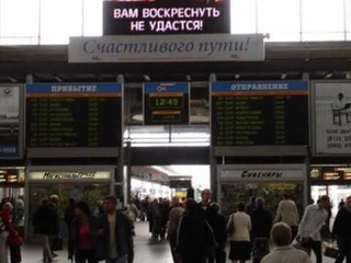 кошмар любого машиниста