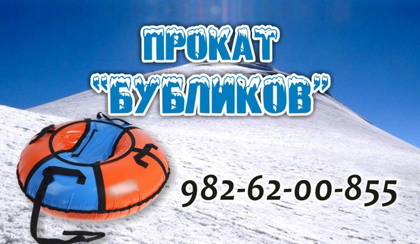 Новогодняя афиша в Красноуфимске, изображение №12
