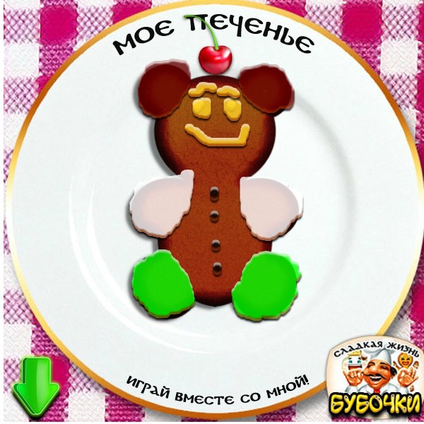 Александр Стрелков | Валуйки