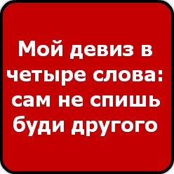 Юля Меньшикова | Якутск