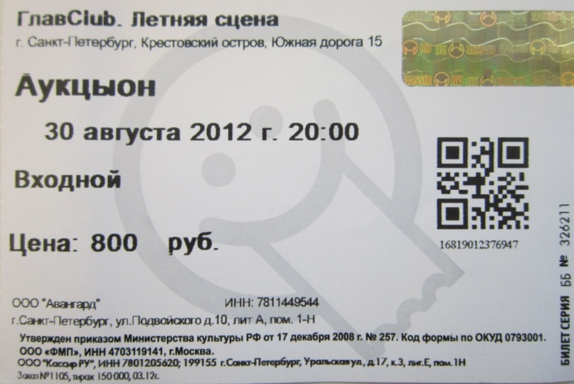 Ольга Вебер | Санкт-Петербург