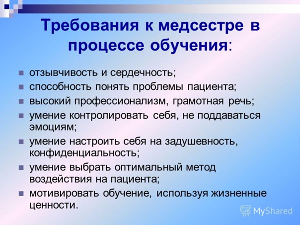 Курс "Сестринское операционное дело" - Повышение квалификации