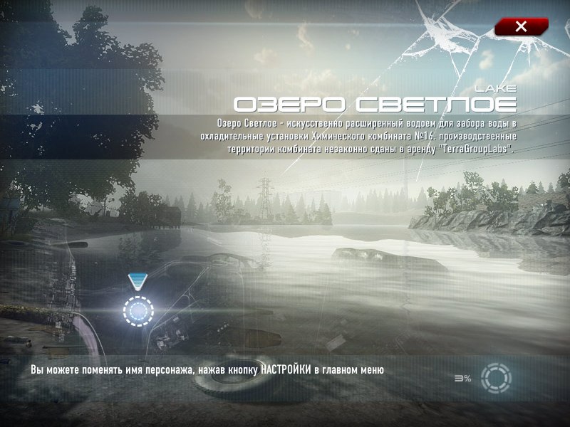 Евгений Ильичев | Оленегорск-2