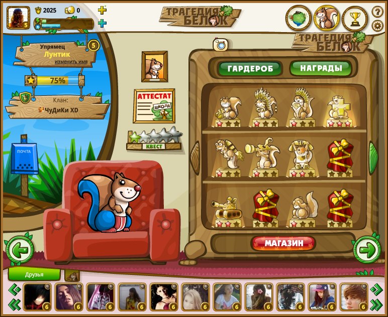 Алинка Миронова |