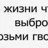 Лёха Устинов | Саранск