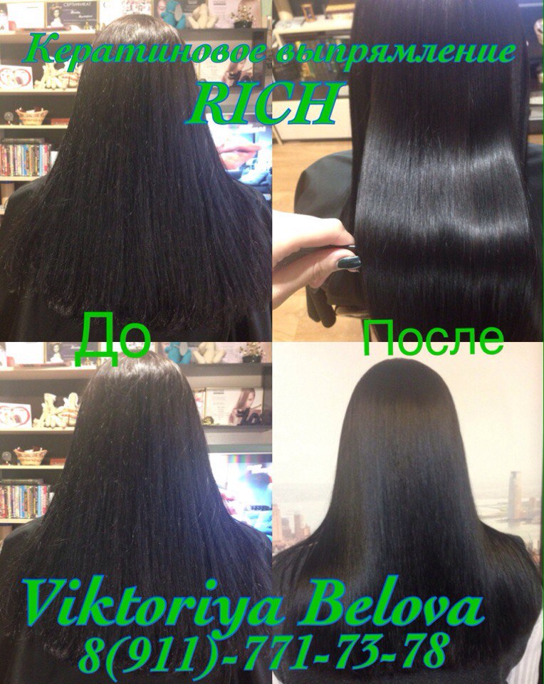 Виктория Белова | Санкт-Петербург