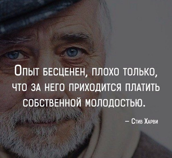 Александр Стариченко | Харьков