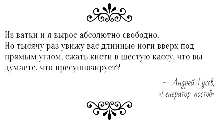 Андрей Гусев | Санкт-Петербург