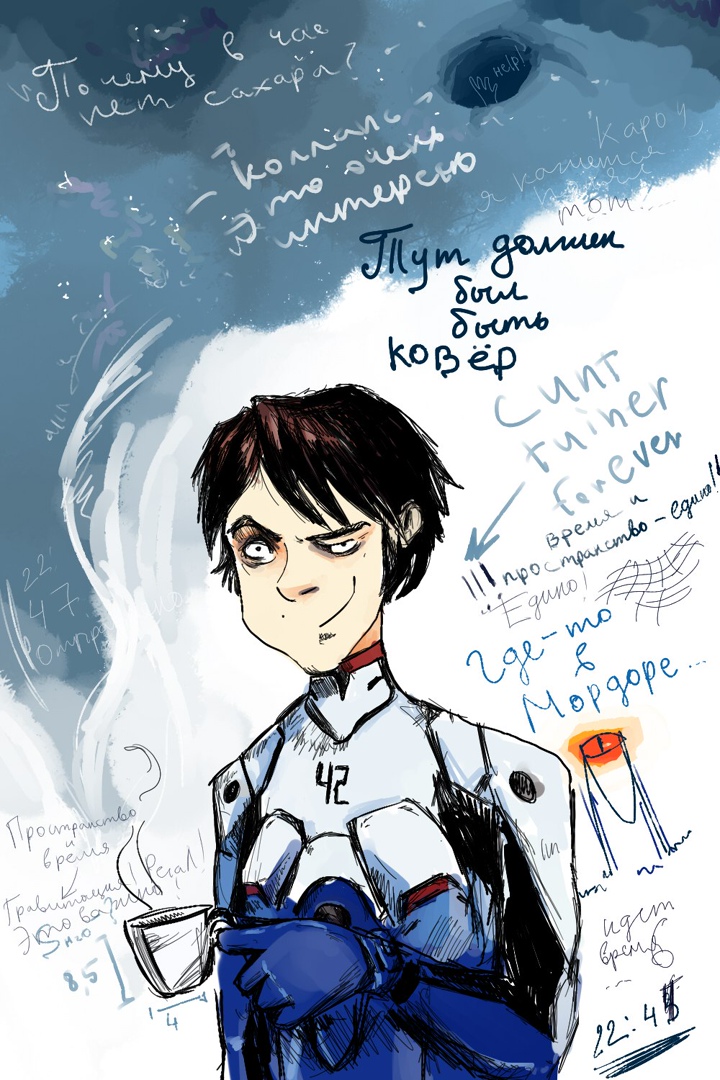 Илья Гончарук |