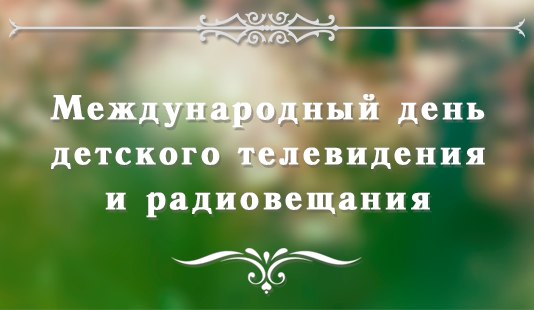 Иван Демченко | Новосибирск