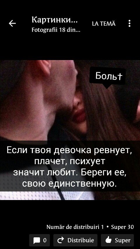 Я иногда психую на тебя песня слушать. Если женщина ревнует значит любит. Пока женщина ревнует она любит. Если человек ревнует что это значит. Если человек ревнует значит любит. Я иногда психую на тебя песня слушать. Если женщина ревнует значит любит. Пока женщина ревнует она любит. Если человек ревнует что это значит. Если человек ревнует значит любит.