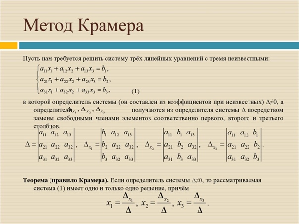 Задание 3