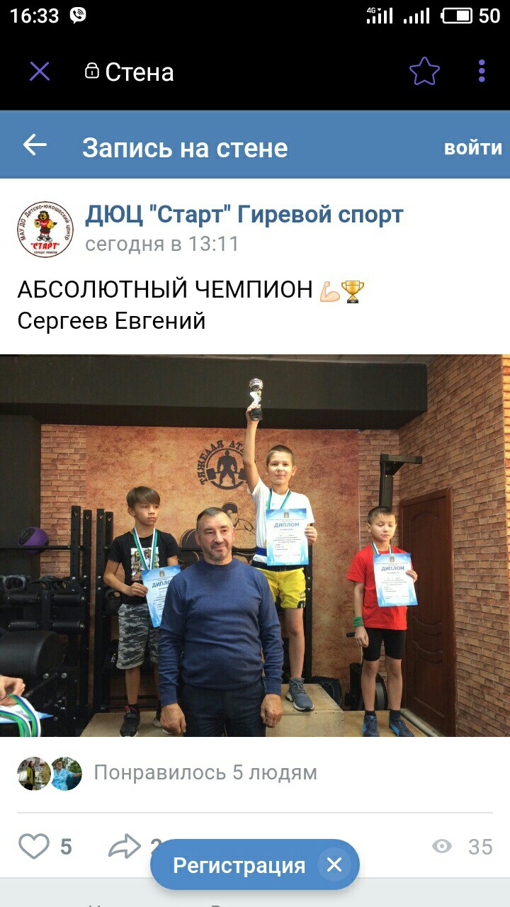 Слава Сергеев | Тюмень