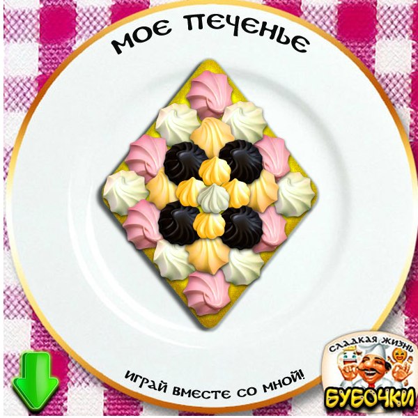 Артем Полетаев | Челябинск