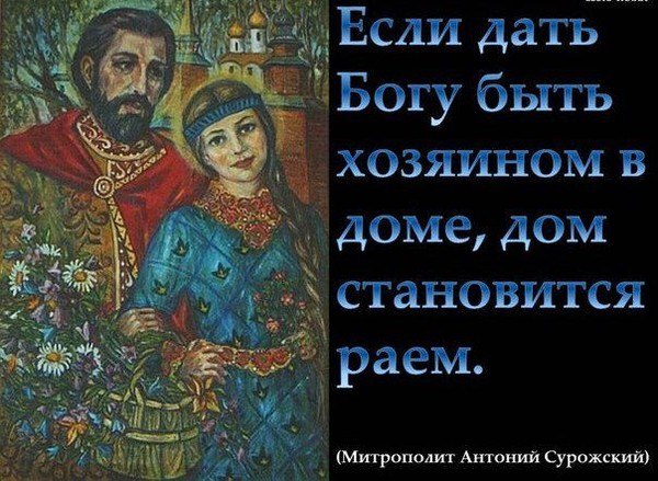 Елена Васютина | Нижний Новгород