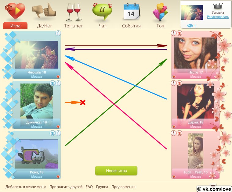 Илья Иноземцев | Москва