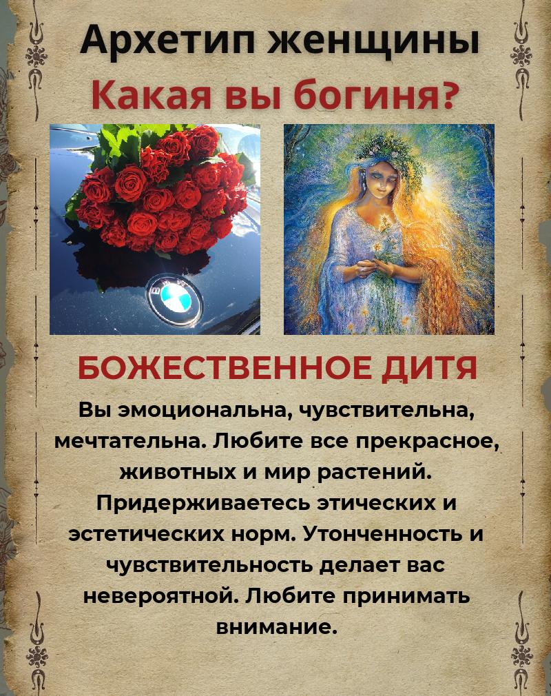 Анна Унковская | Шебекинский
