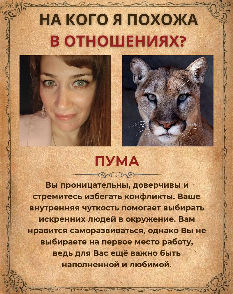 Екатерина Туманова | Нижний Новгород