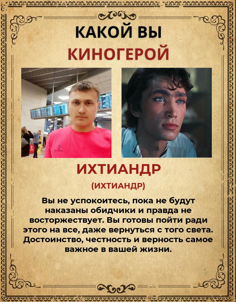 Игорь Кузнецов | Комсомольское