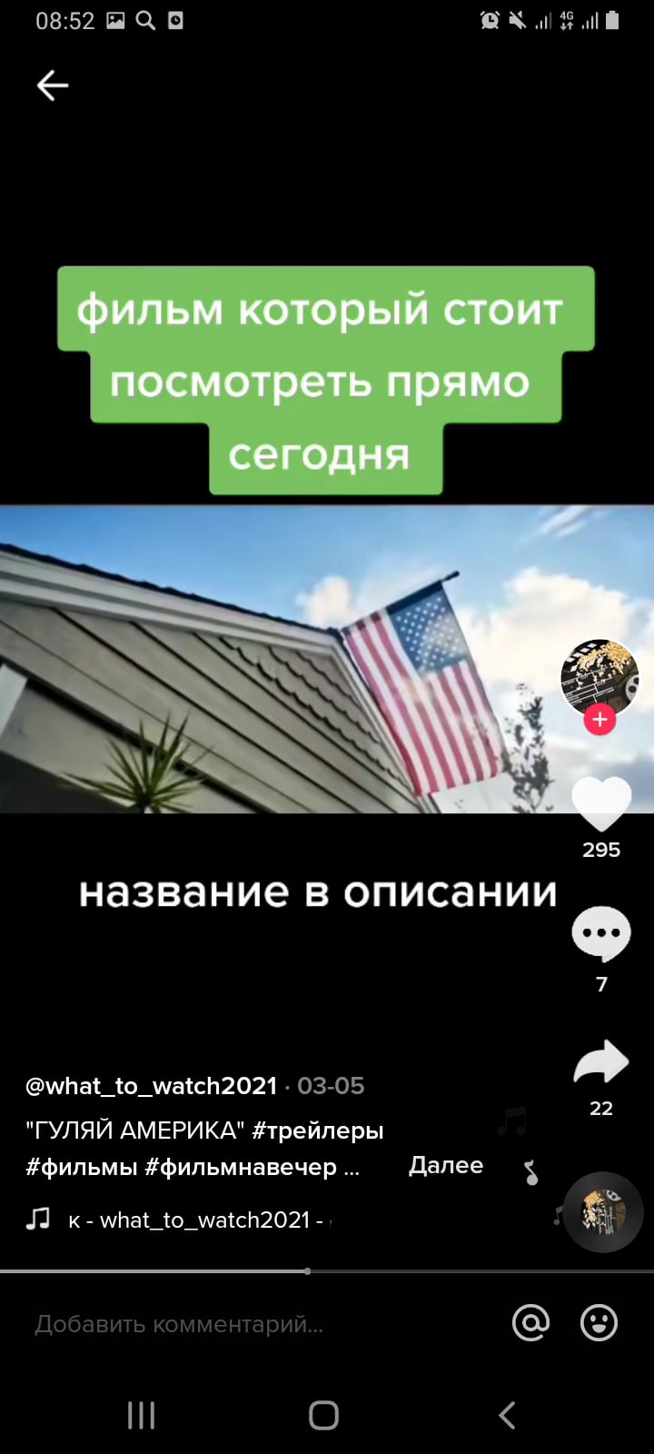 Ксения Суслова | Воронеж