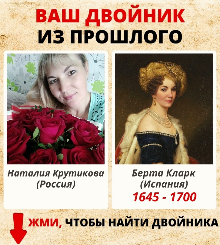 Наталия Крутикова | Вологда
