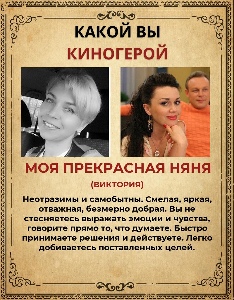 Светлана Подольская | Челябинск