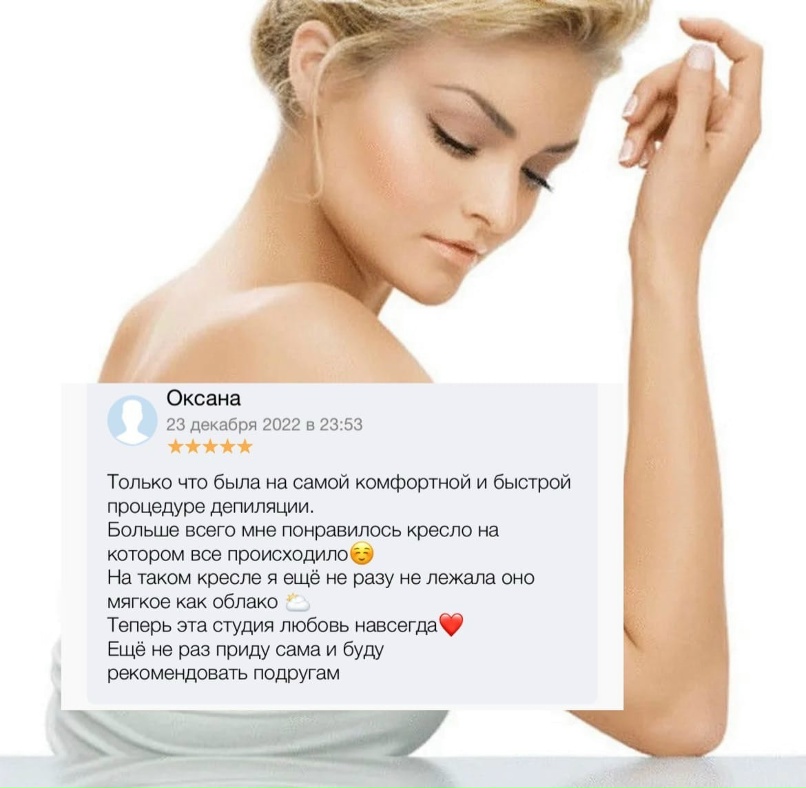 Эльвира Васильева | Чебоксары