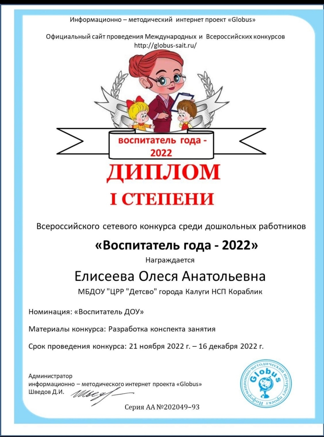 Центр развития одаренности г.Краснодар Центр развития одаренности Официальная ВК группа Государственного бюджетного учреждения.. ВКонтакте