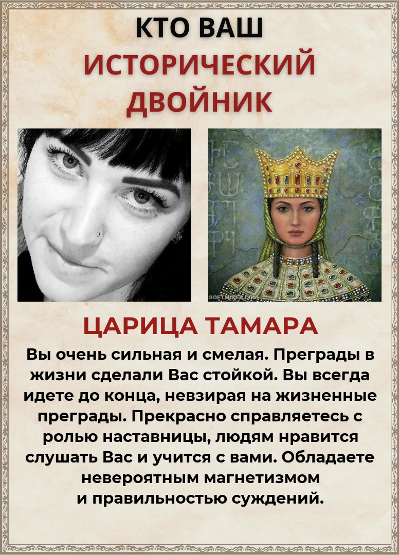 Марина Черепанова Анатольевна | Челябинск