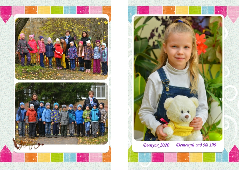 Юлия Панфилова | Нижний Новгород