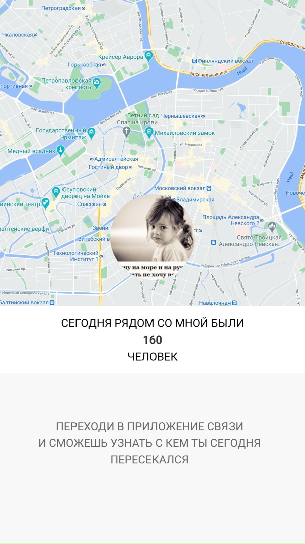 Екатерина Рябова | Советск