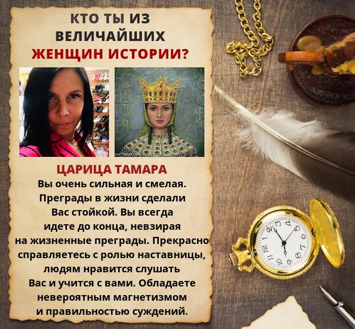 Натали Портман | Саранск