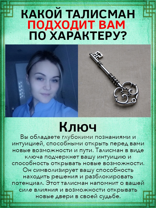 Ольга Ключникова | Щелково