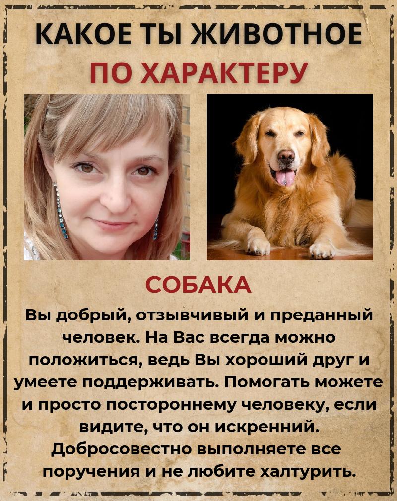 Марина Гумерова | Магнитогорск