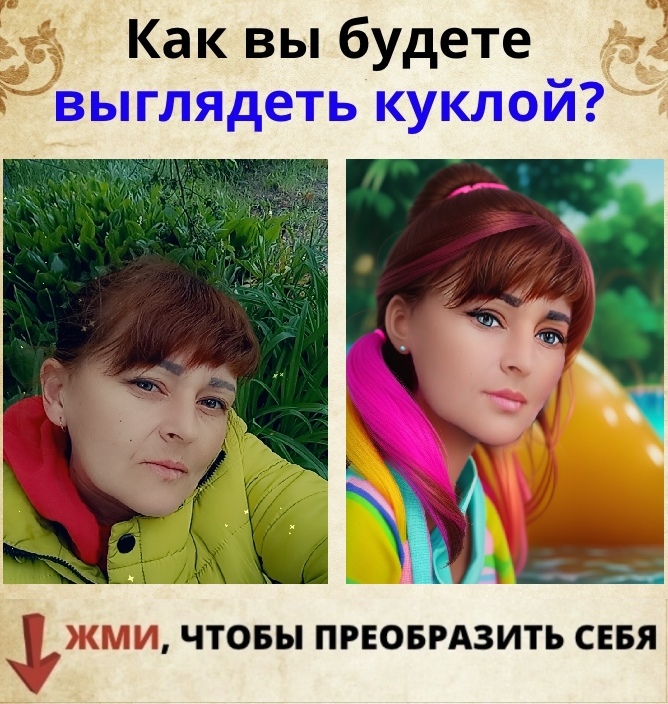Татьяна Лисина | Донецк