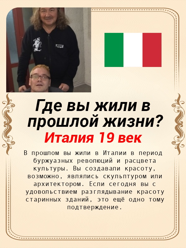 Дима Прокофьев | Магнитогорск