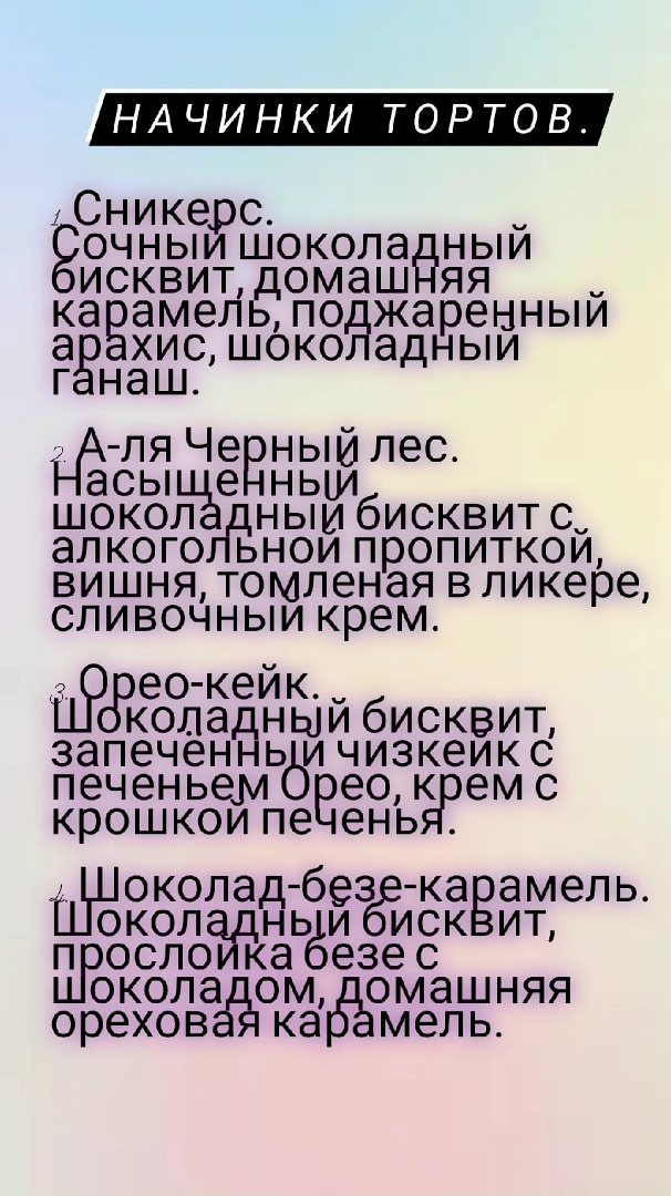 Мария Ермакова | Пермь