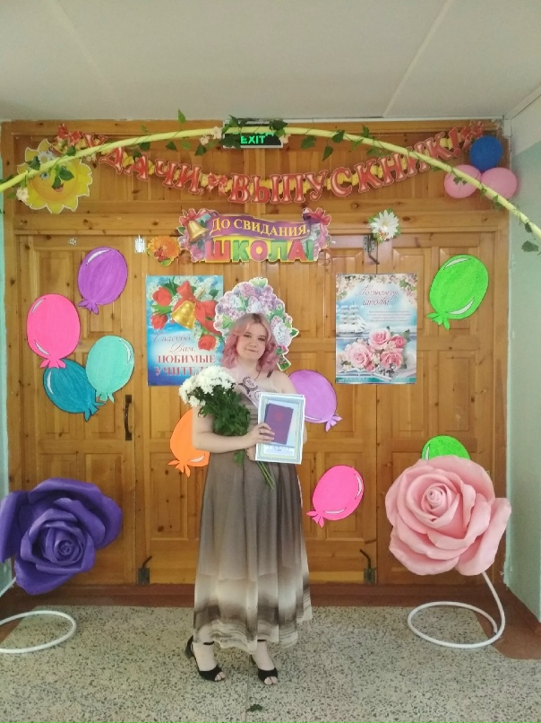 Ангелина Степанова | Оленегорск