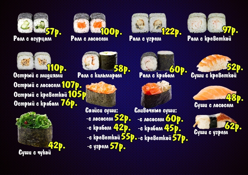 Красная рыба, рыба и морепродукты, Кожевенная ул., 89, Западный внутригородской