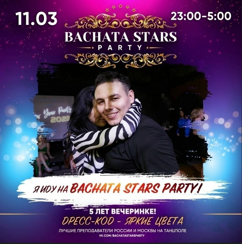 Павел Яблоков | Павловский Посад