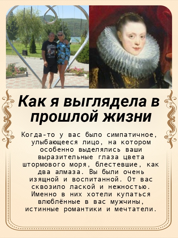 Ира Ефремова | Нижний Новгород